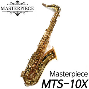 마스터피스(Masterpiece) 테너 색소폰 MTS-10X